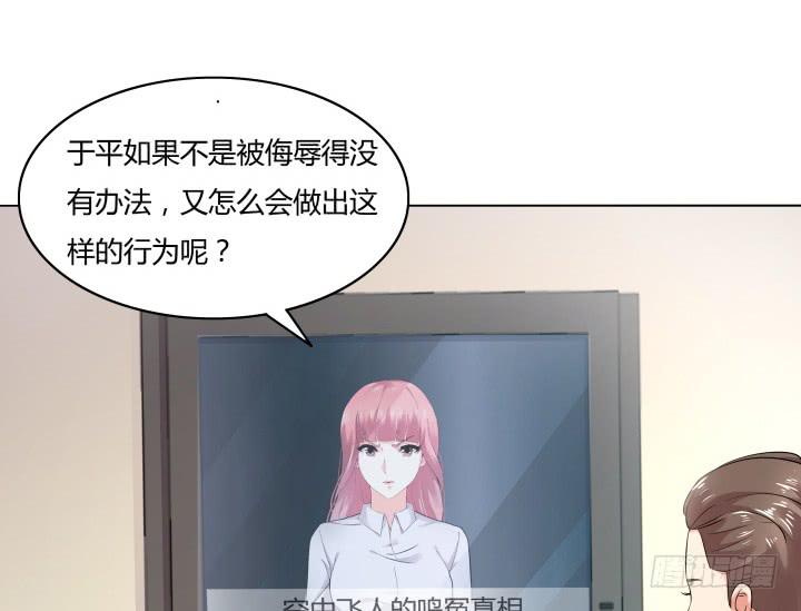 10话 我要的是公道(1/4)-第10话