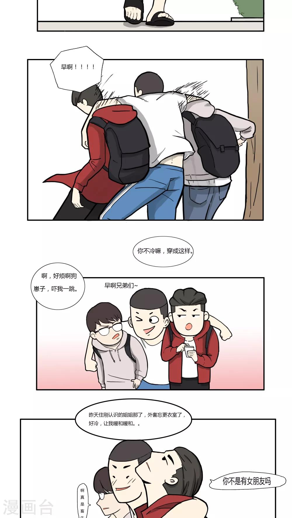 第6话 王卓-第6话