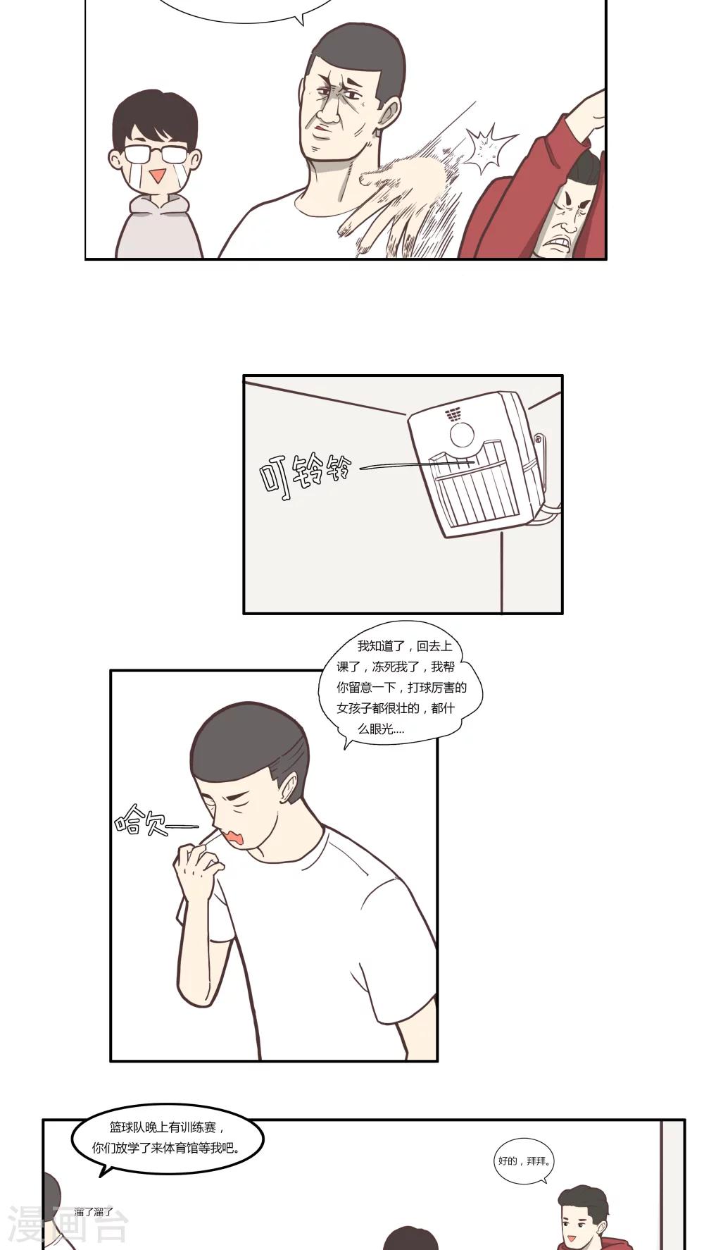 第6话 王卓-第6话