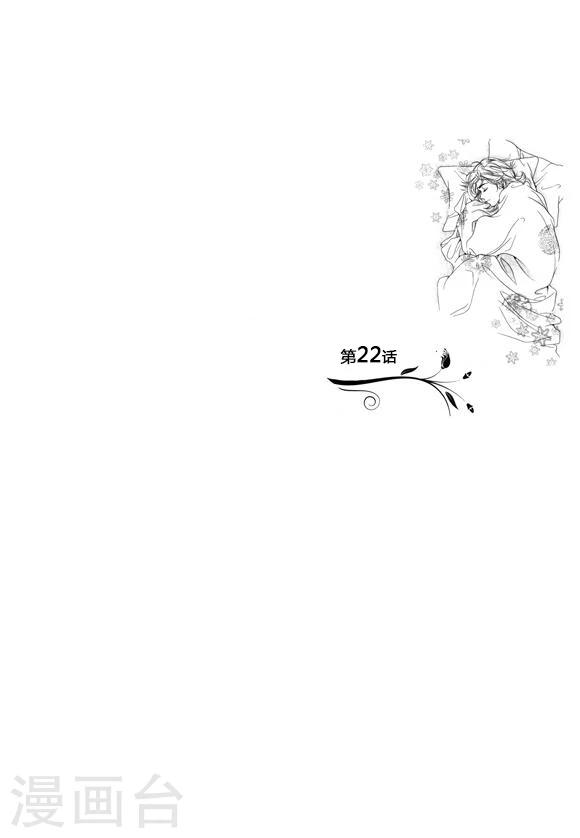 第22话-第22话