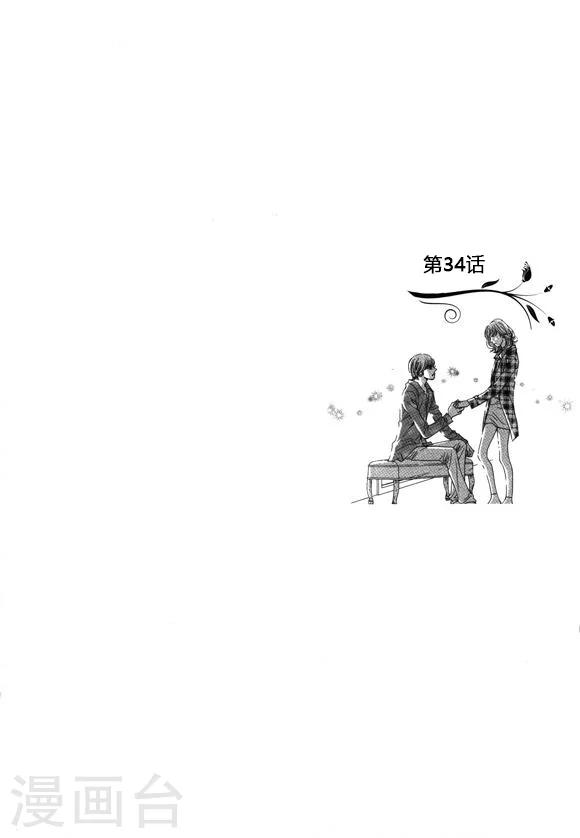 第34话-第34话
