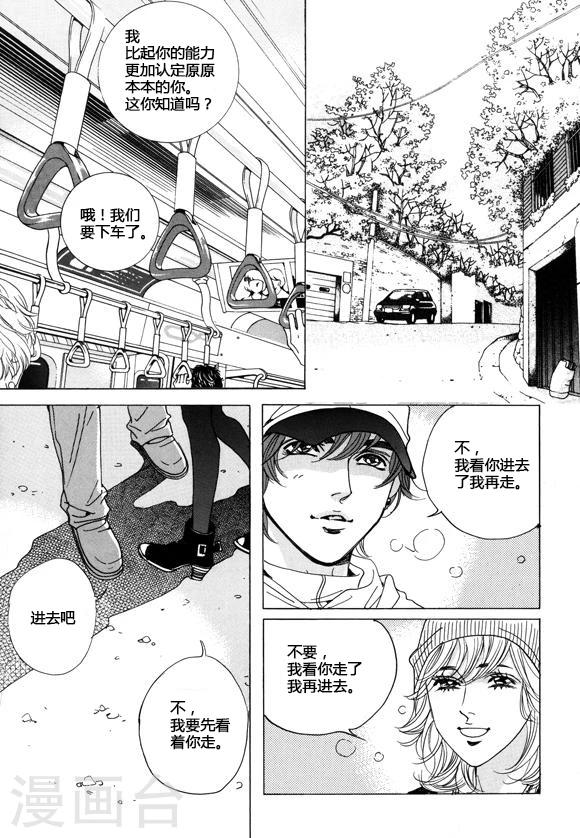 第34话-第34话