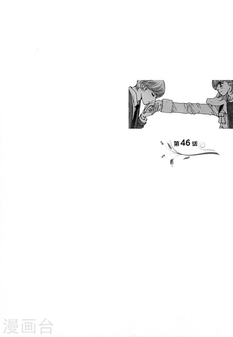 第46话-第46话
