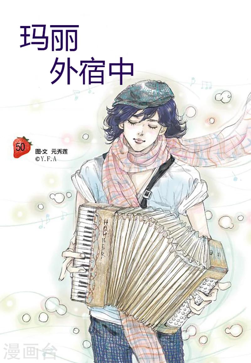 第50话-第50话