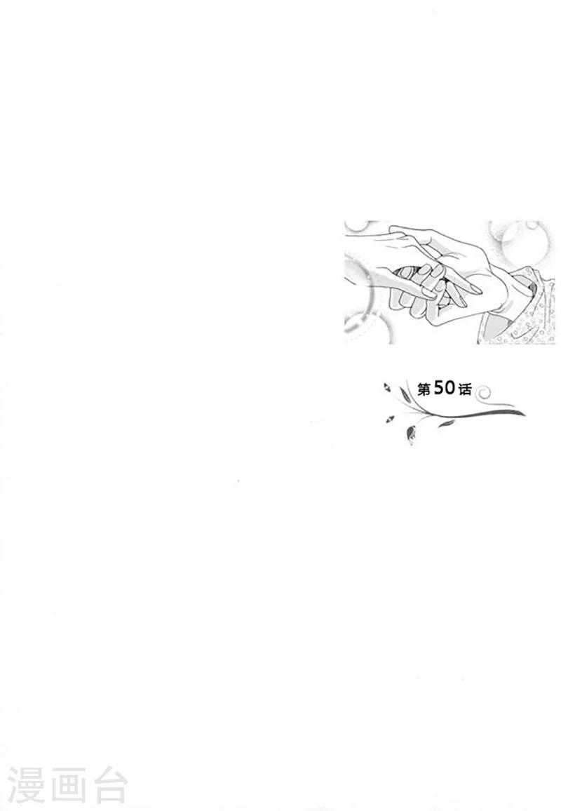 第50话-第50话