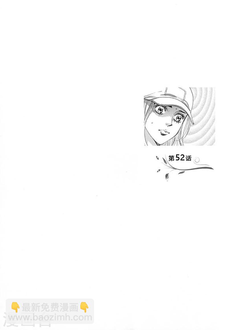 第52话-第52话