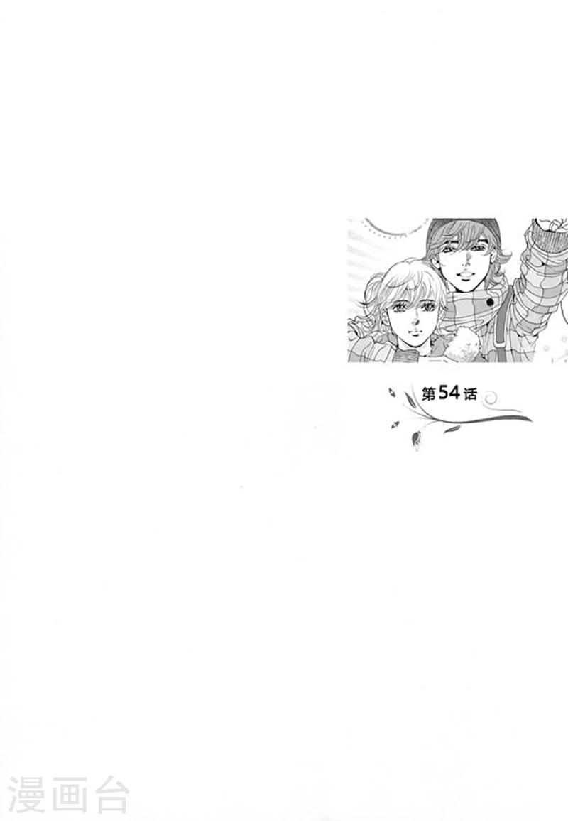 第54话-第54话