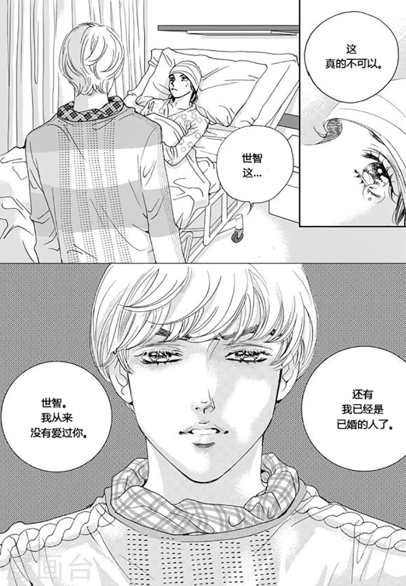 第56话-第56话