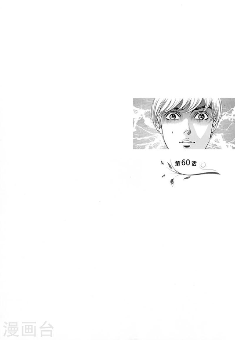 第60话-第60话