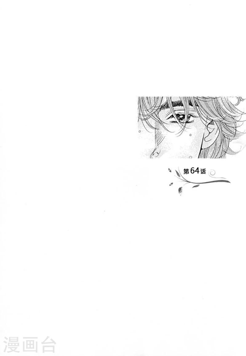 第64话-第64话