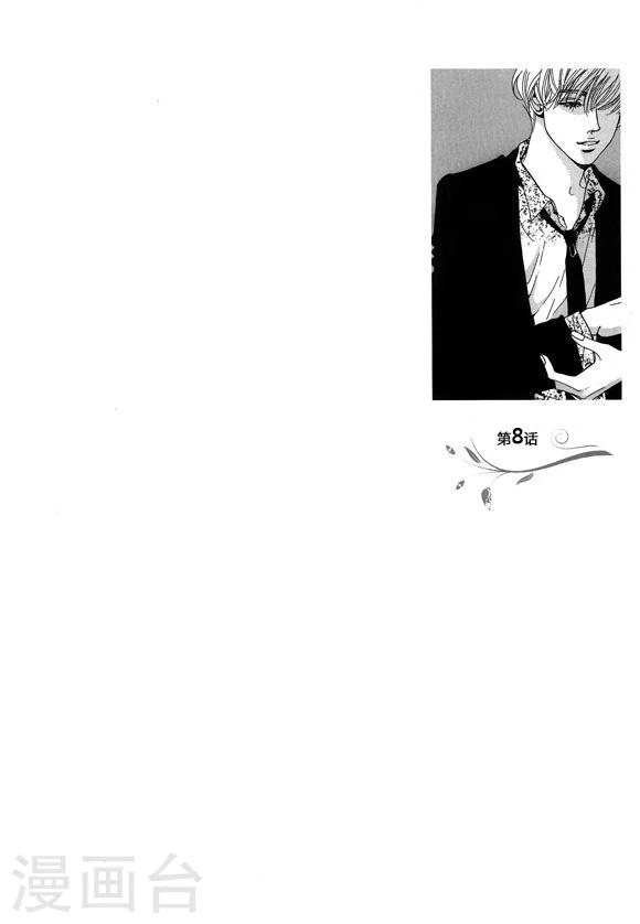 第8话-第8话