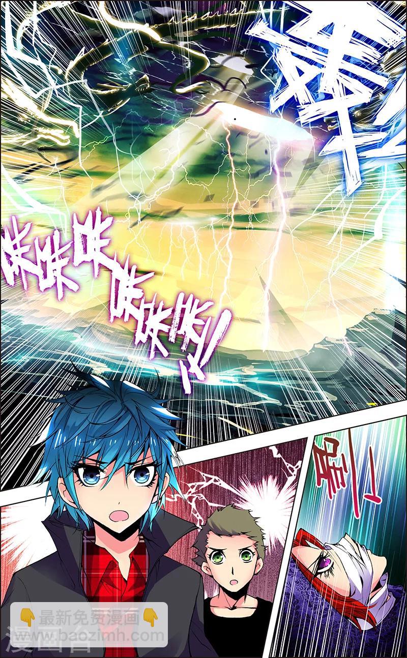 第2话 转世重生-第2话