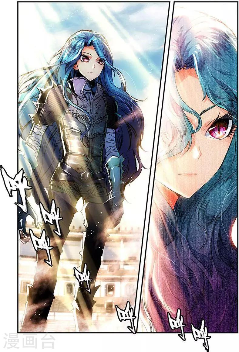 第12话 百兽杀-第12话