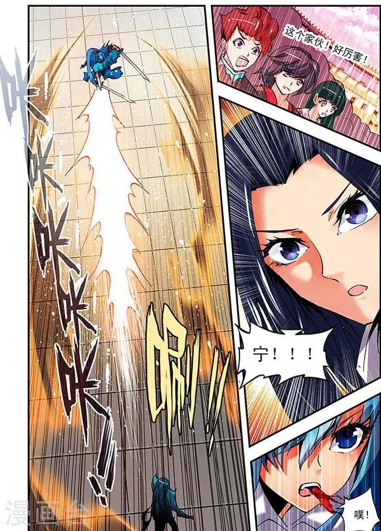 第12话 百兽杀-第12话