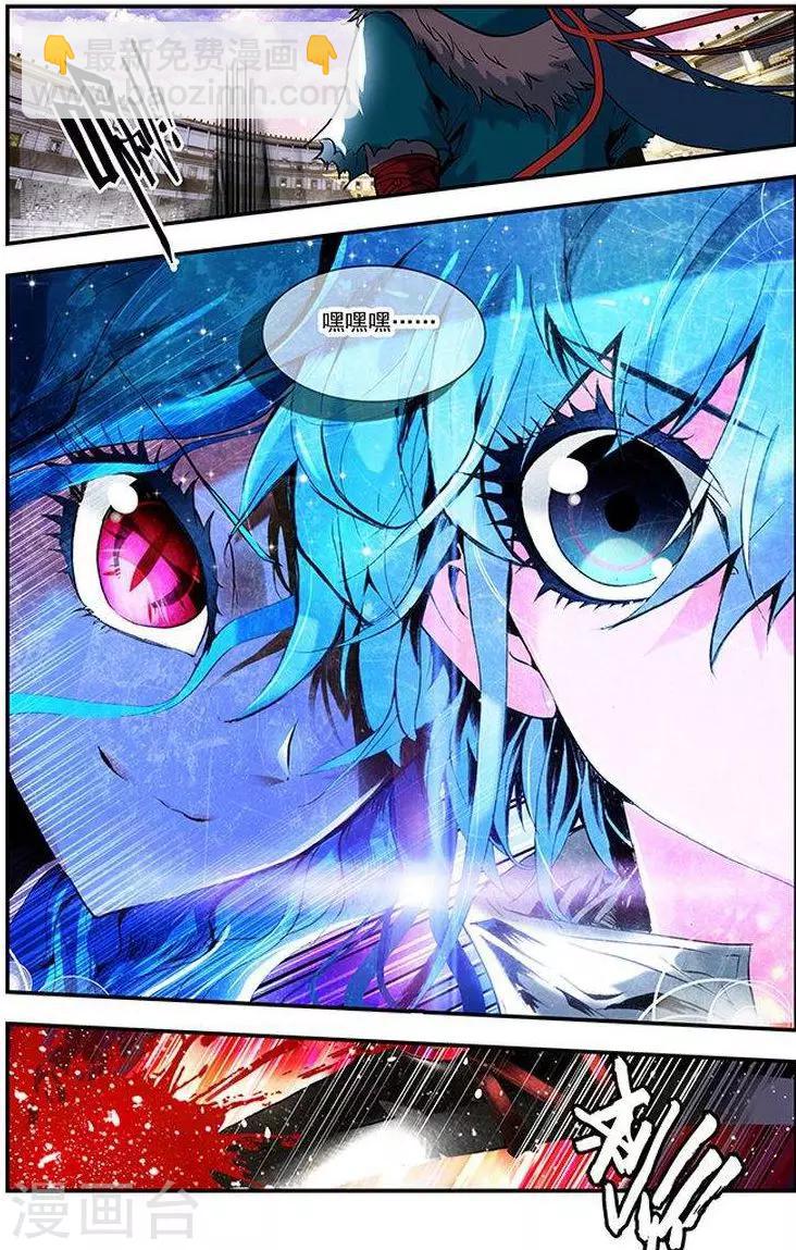 第12话 百兽杀-第12话