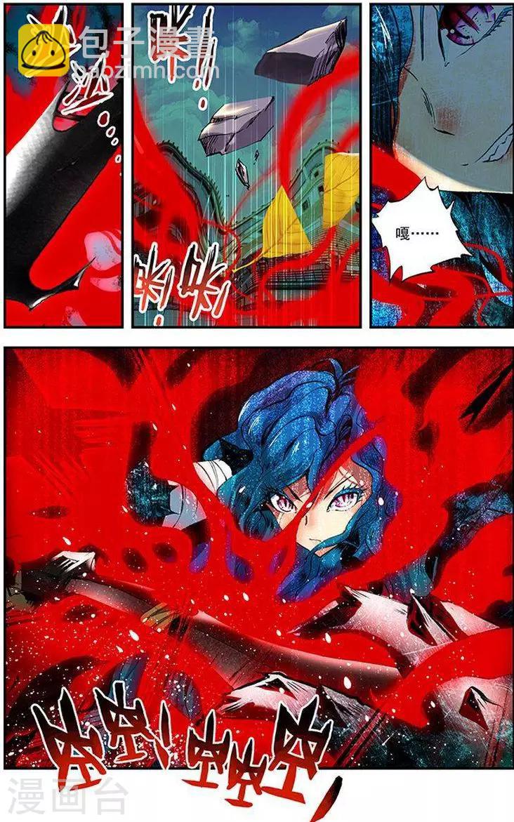 第12话 百兽杀-第12话