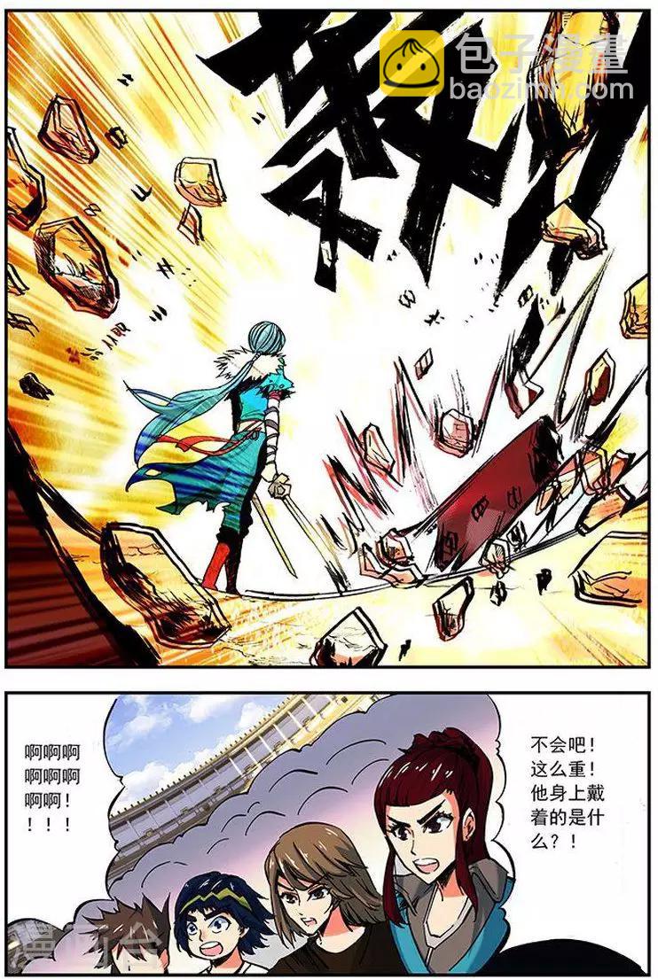 第12话 百兽杀-第12话