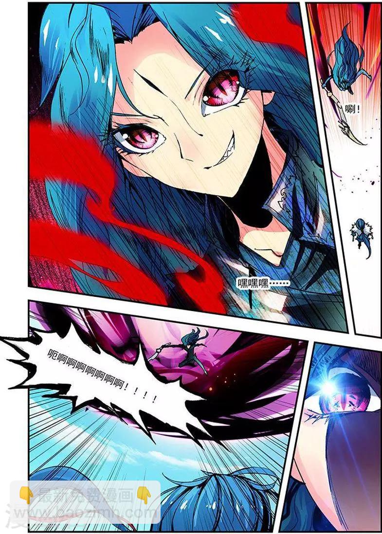 第12话 百兽杀-第12话