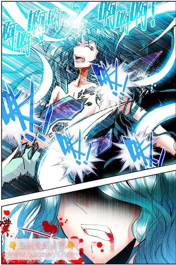 第14话 东山泽-第14话