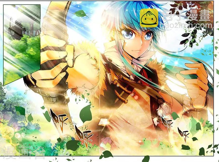 第14话 东山泽-第14话