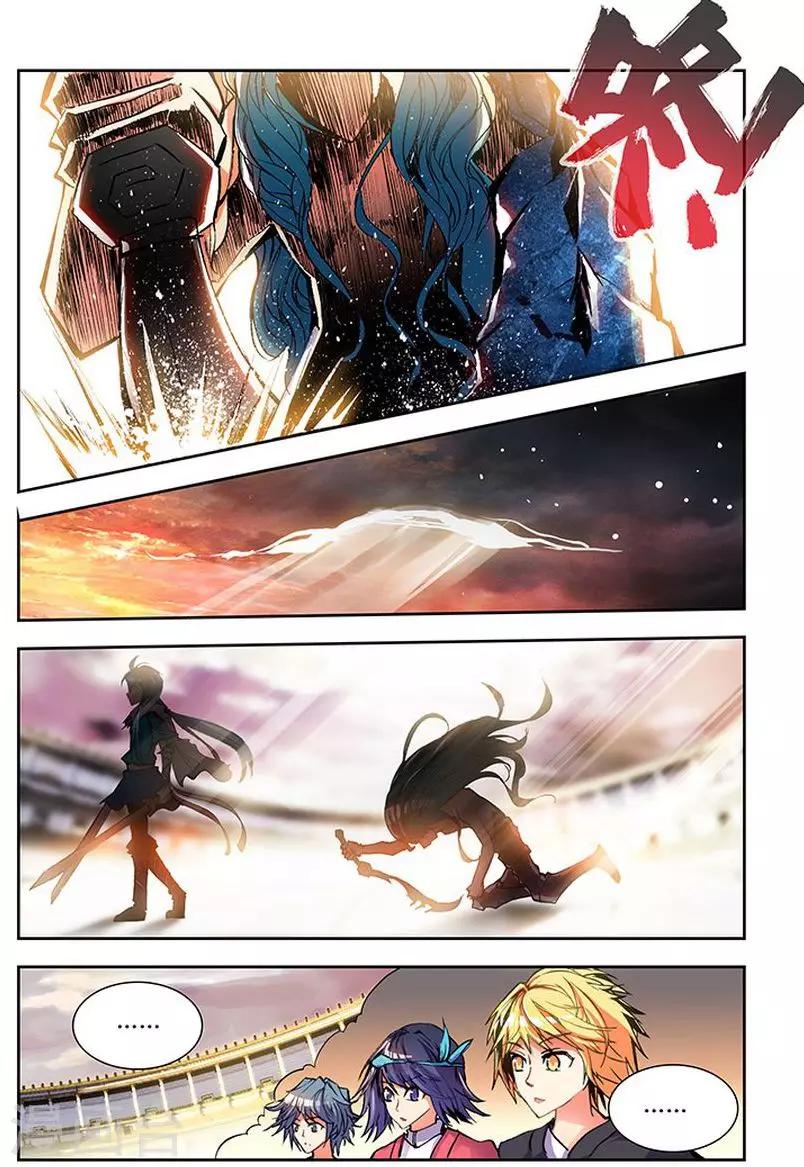 第14话 东山泽-第14话