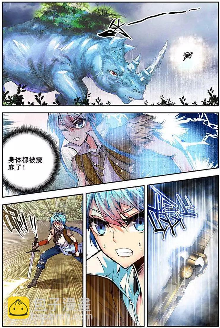 第16话 东山泽之战-第16话