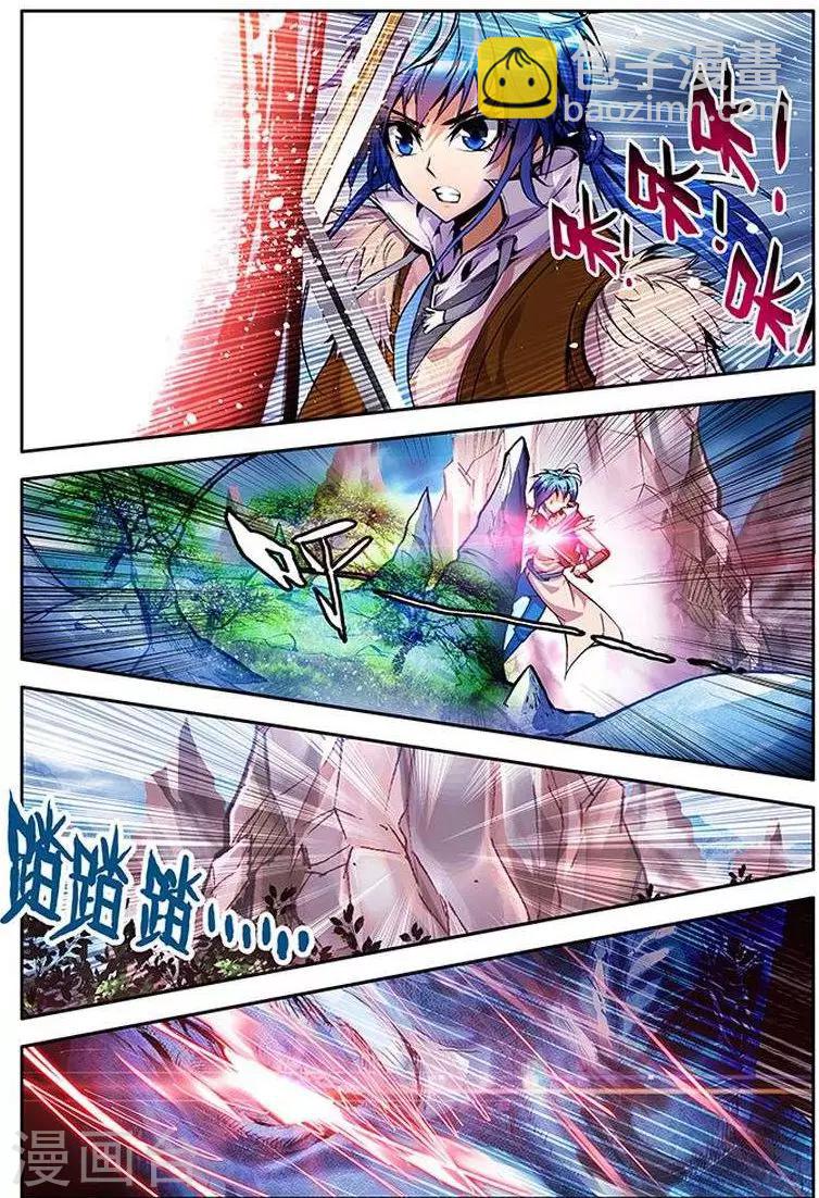 第16话 东山泽之战-第16话