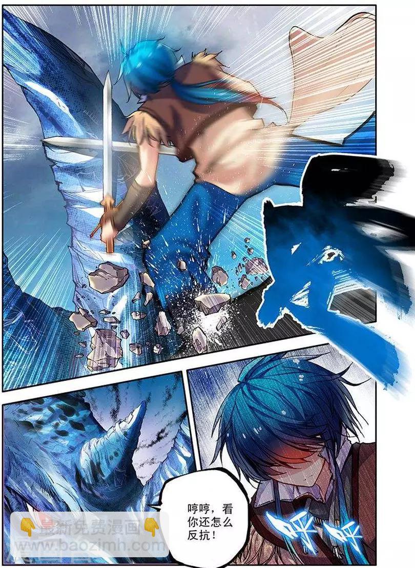 第16话 东山泽之战-第16话