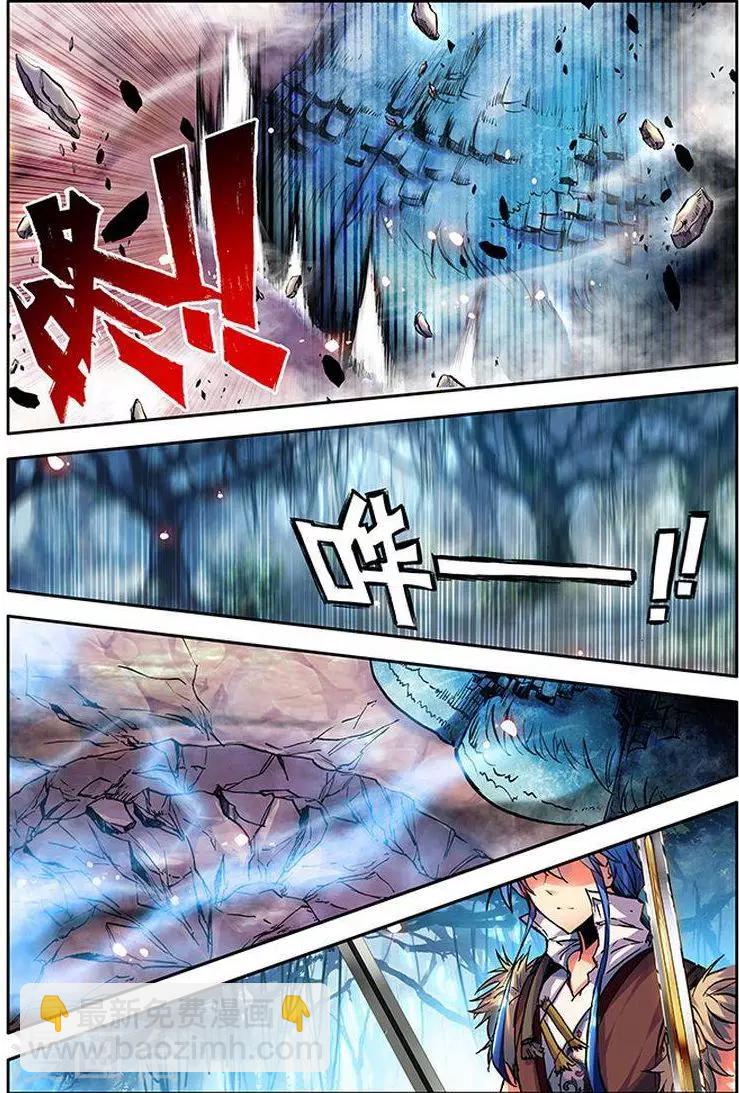 第16话 东山泽之战-第16话