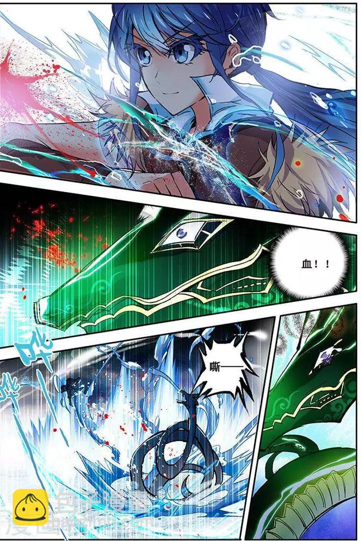 第18话 天人合一-第18话