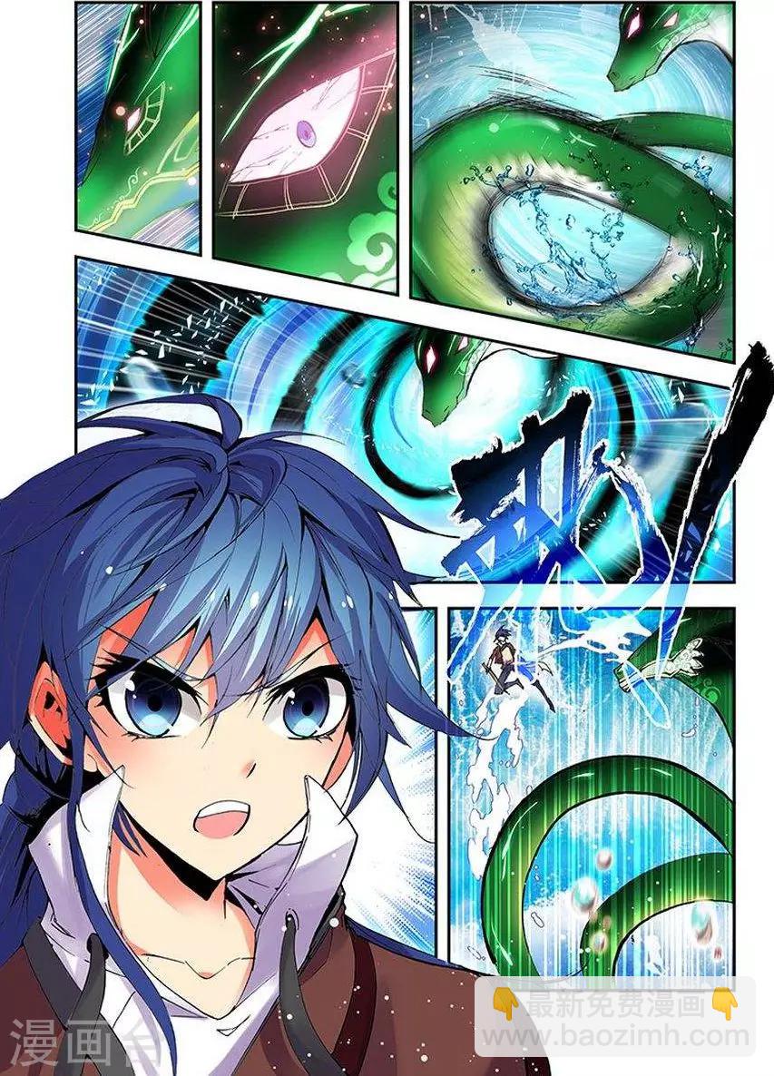 第18话 天人合一-第18话