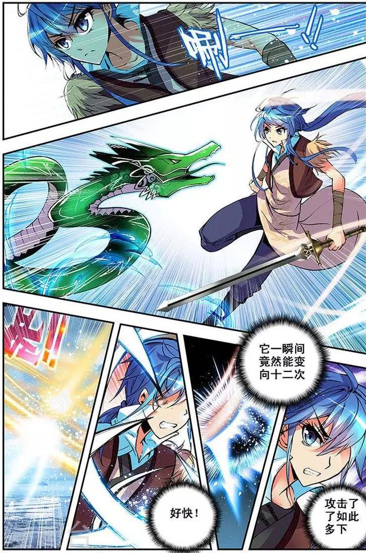 第18话 天人合一-第18话