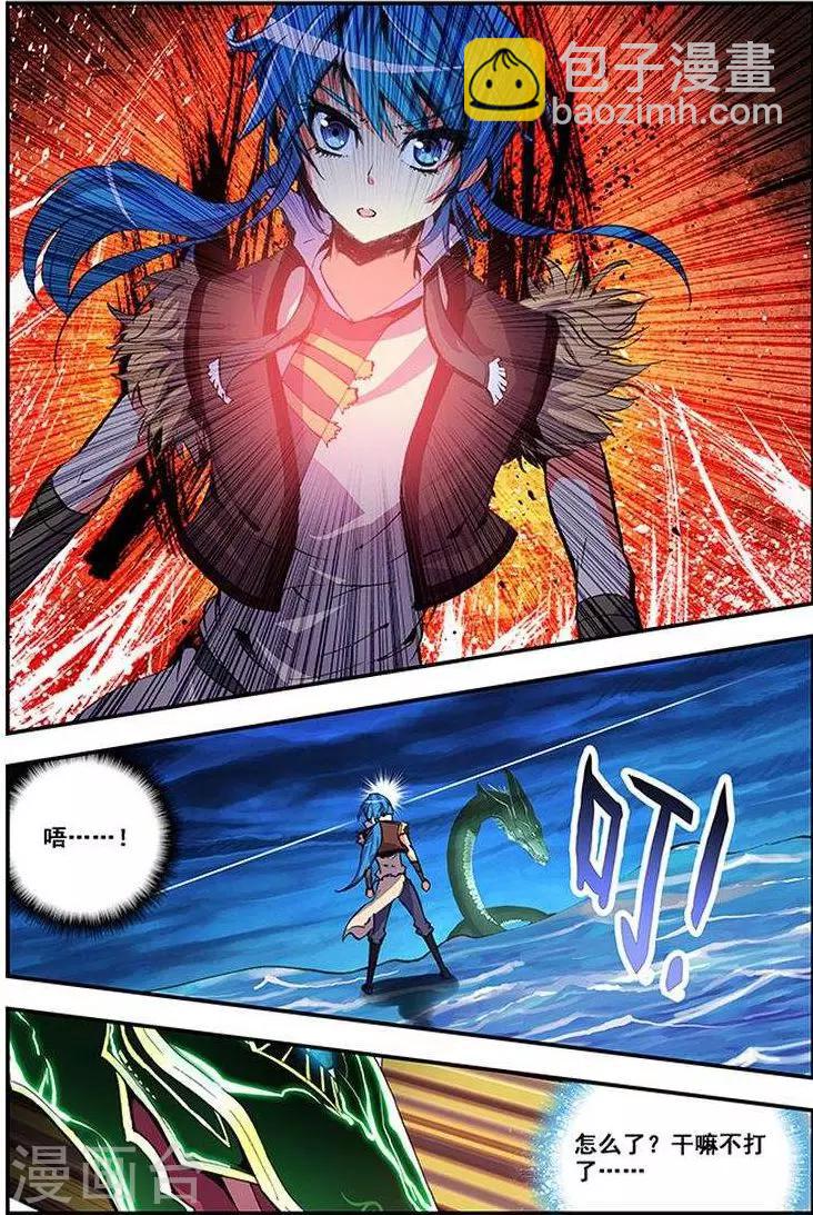 第20话 铁木氏铁木占-第20话