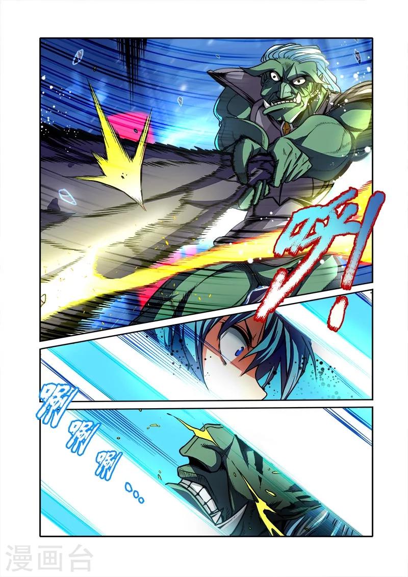 第28话 定生死-第28话