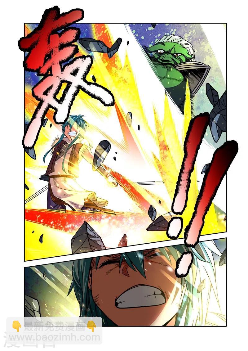 第28话 定生死-第28话