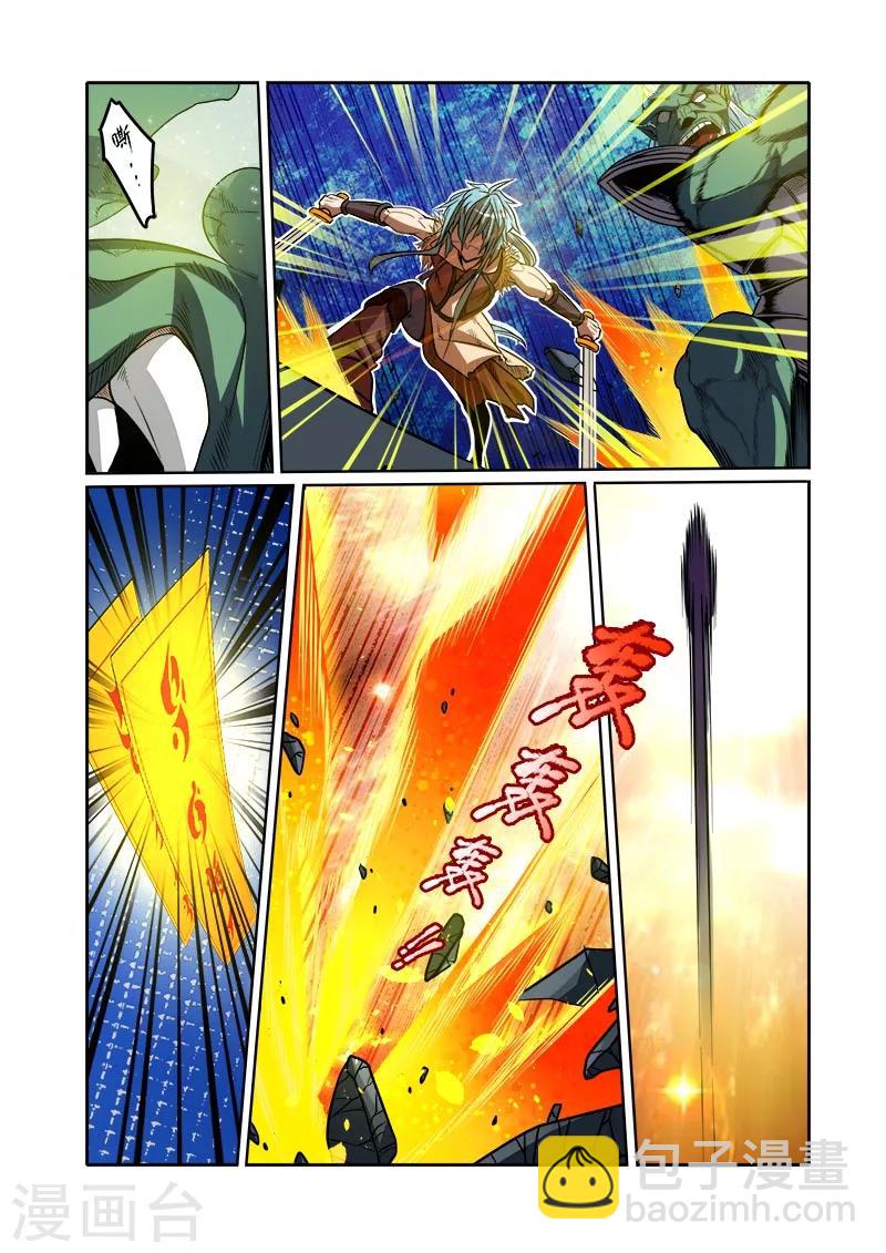 第28话 定生死-第28话