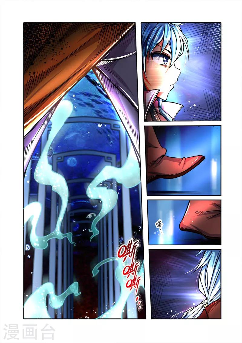 第28话 定生死-第28话