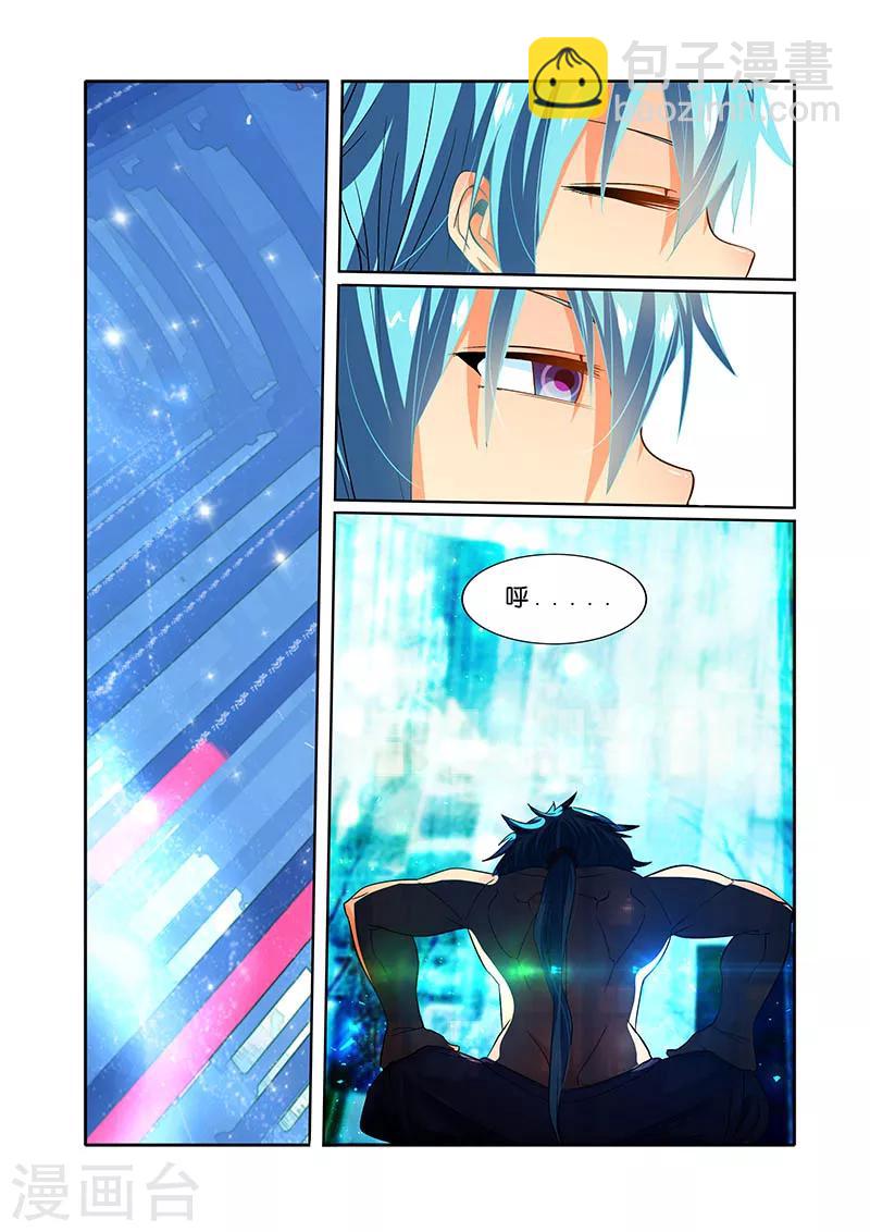 第30话 他的等待-第30话