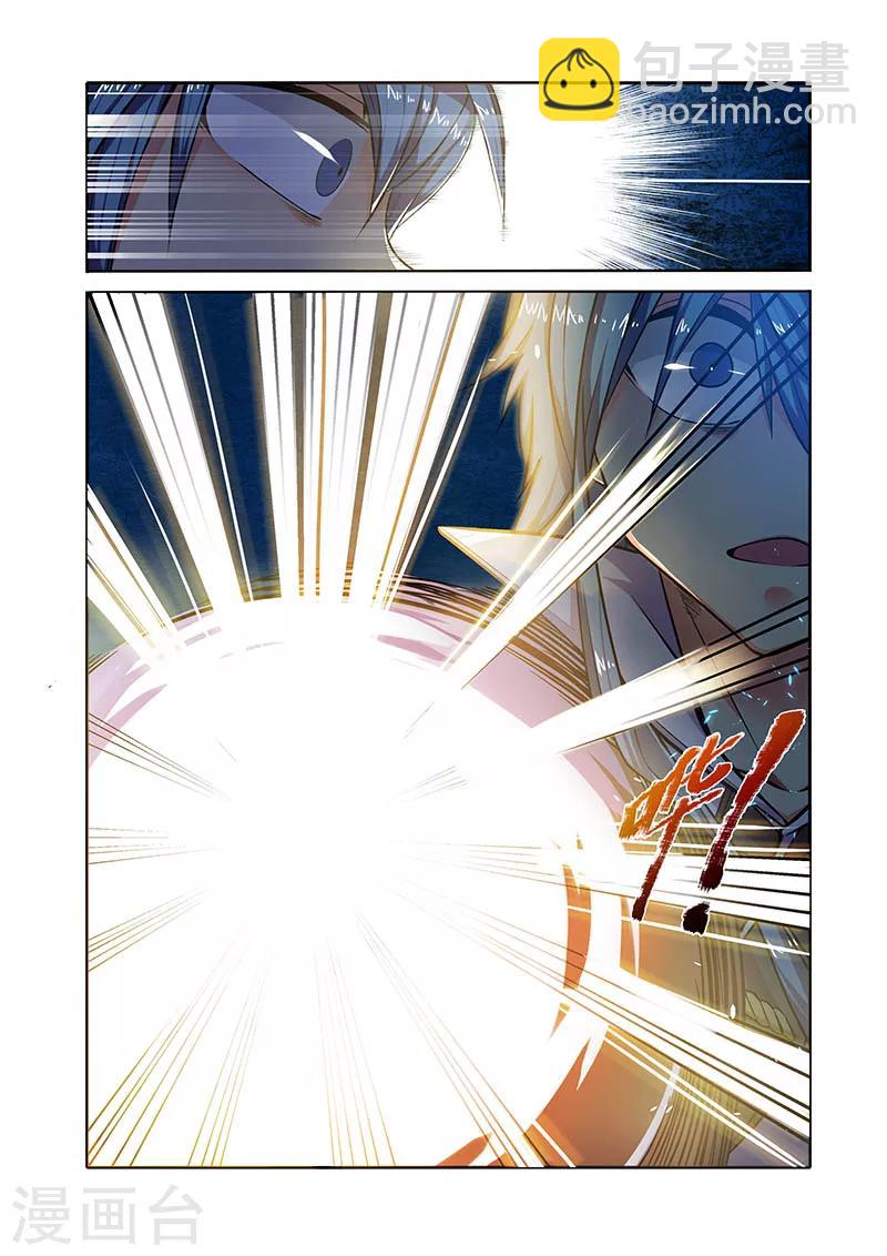 第30话 他的等待-第30话