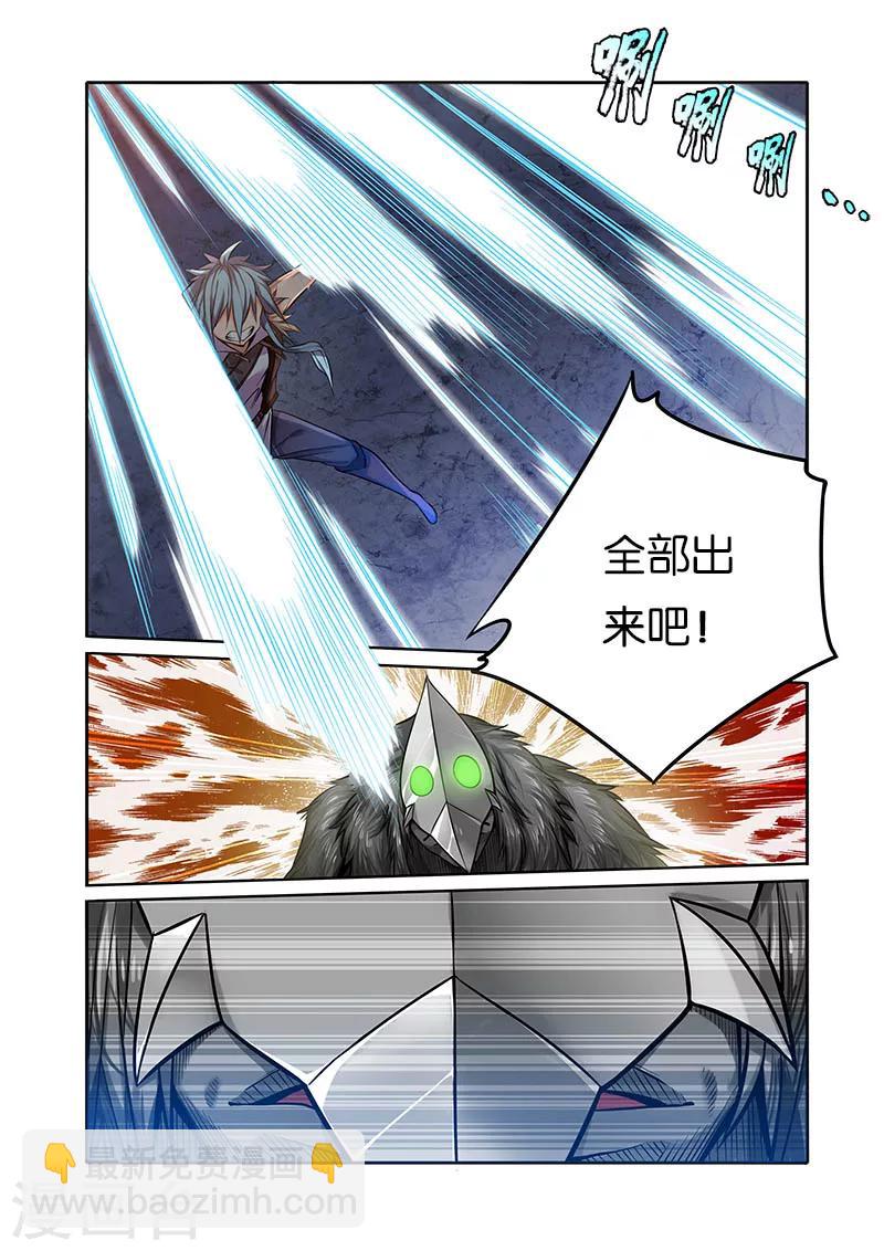 第30话 他的等待-第30话