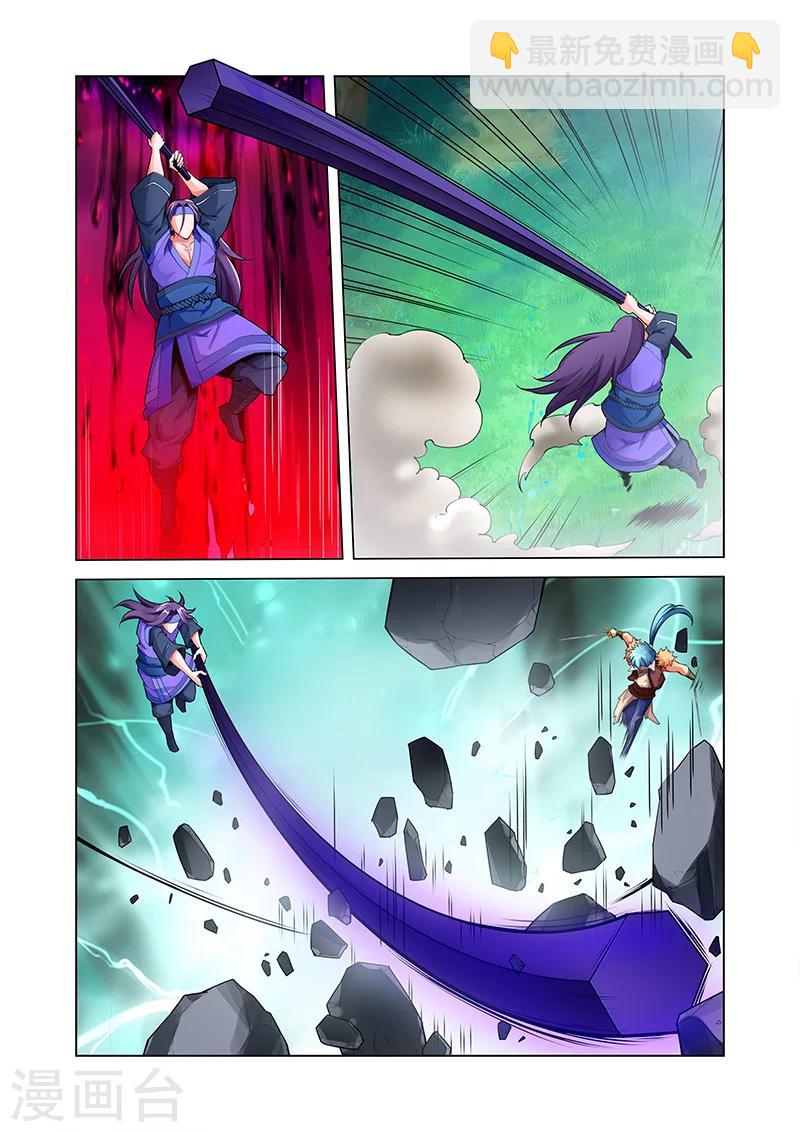 第44话 死斗-第44话