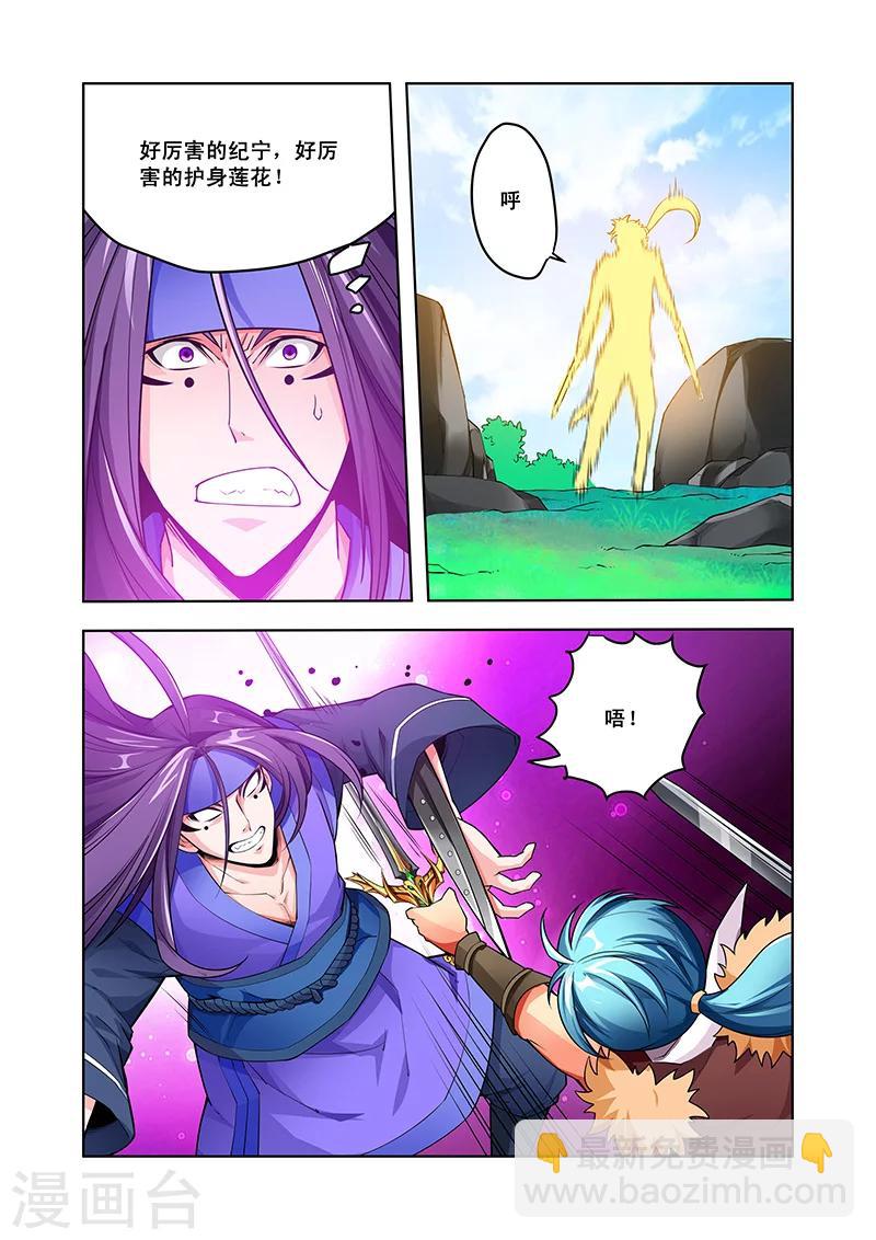 第44话 死斗-第44话