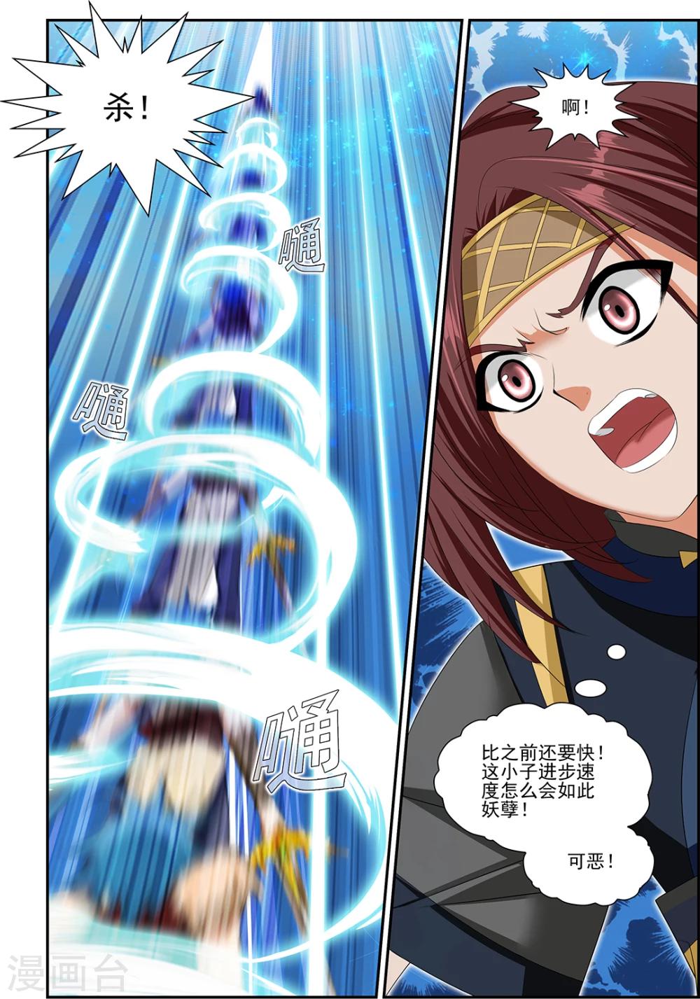 第46话1 疯狂的嚎叫下-第46话