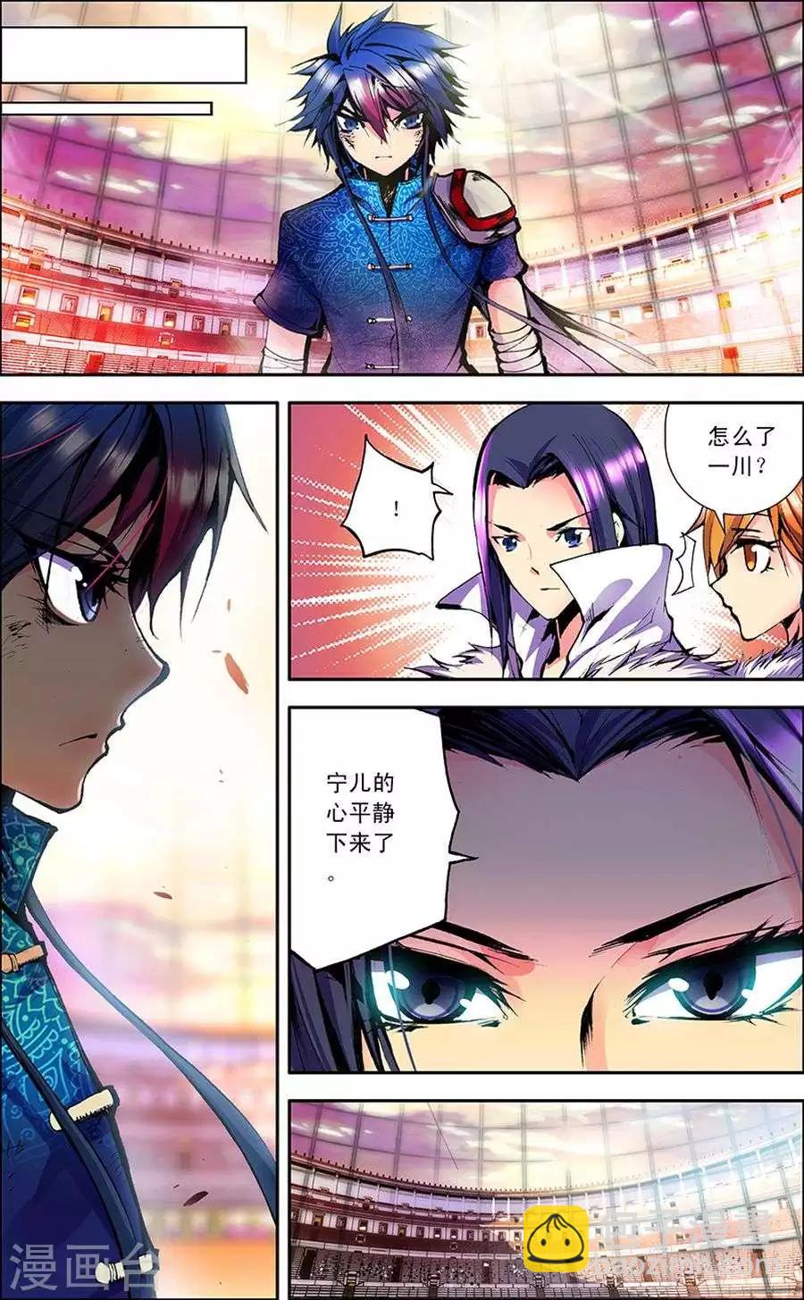 第6话 置之死地-第6话