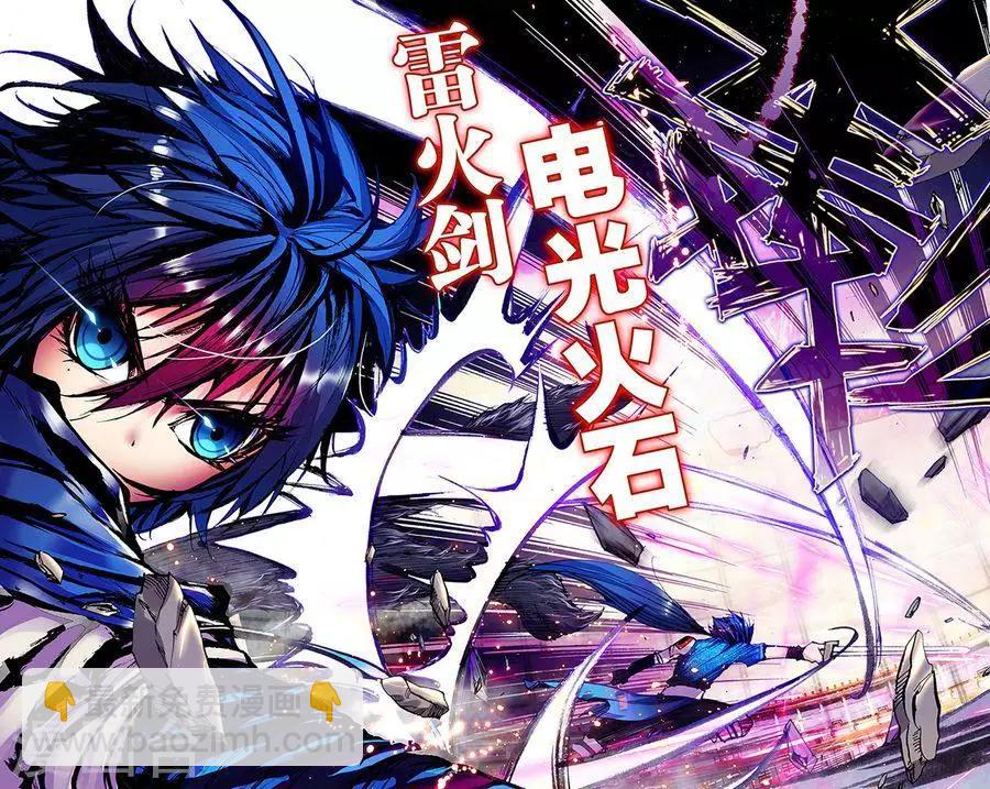 第6话 置之死地-第6话