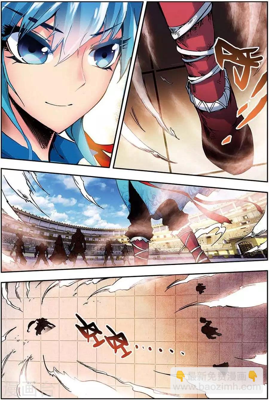 第10话 金剑比试-第10话