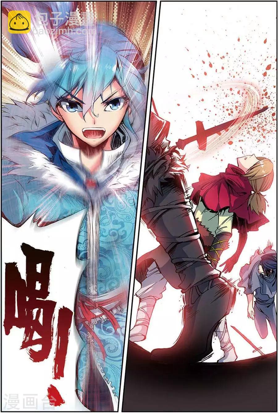 第10话 金剑比试-第10话