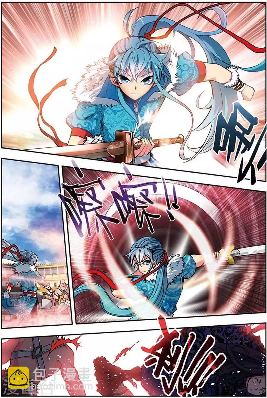 第10话 金剑比试-第10话