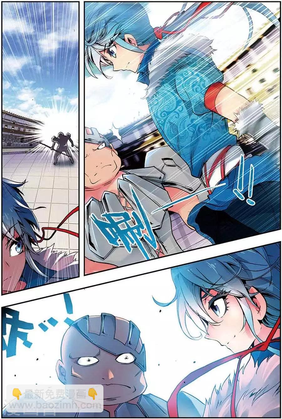 第10话 金剑比试-第10话