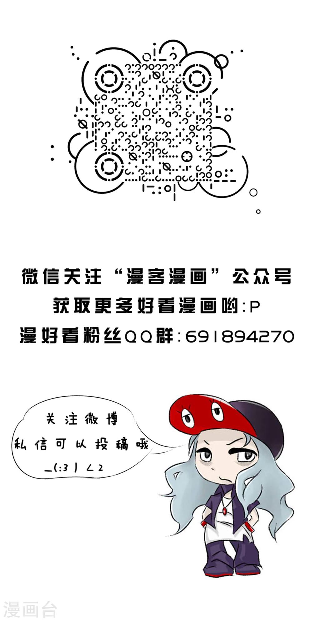 第16话 剧本出的快，原来是因为...-第16话